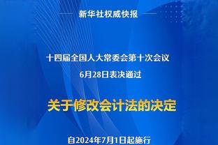 稳了？世预赛国足主场战新加坡赔率：国足胜1.18，新加坡胜15